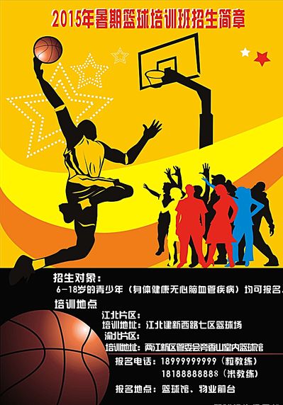 球员表现以