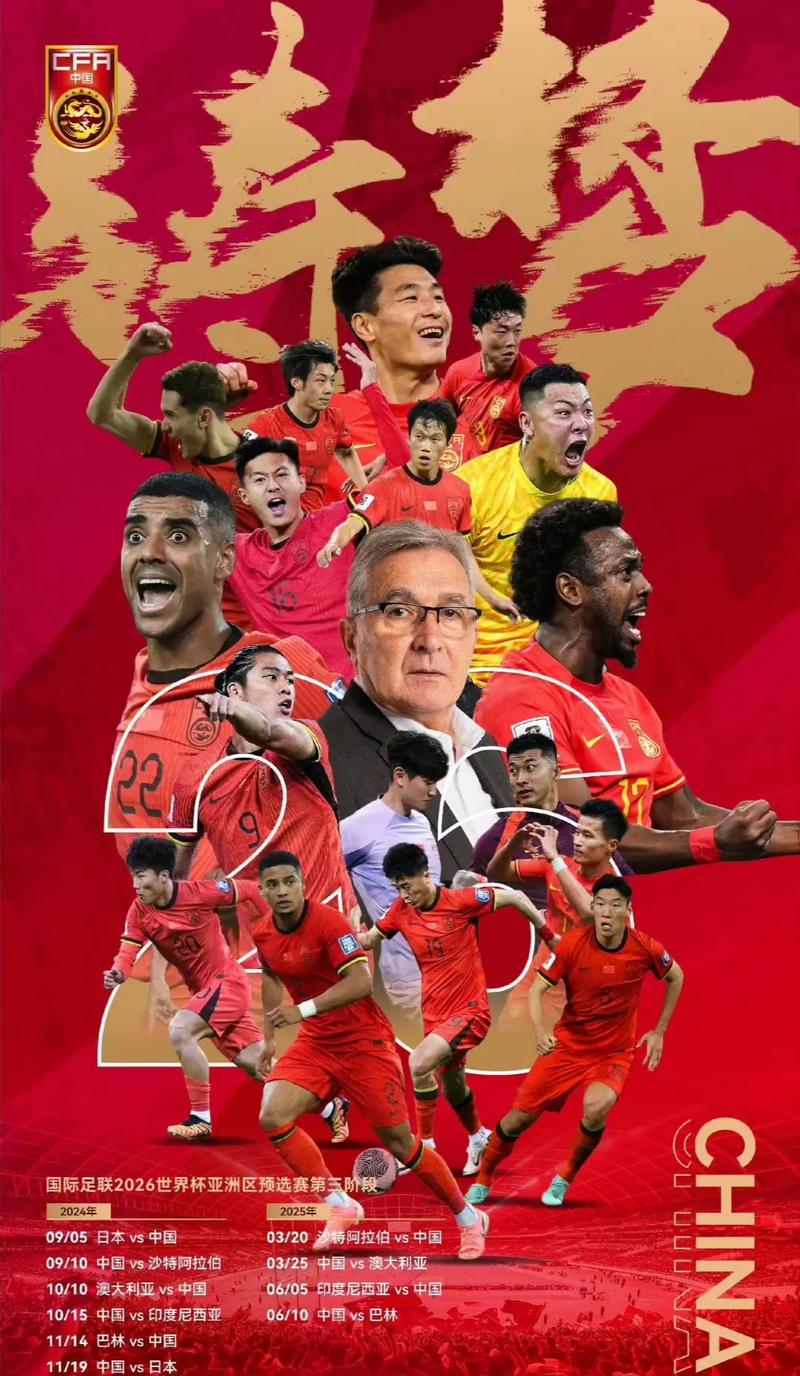 乌拉圭队