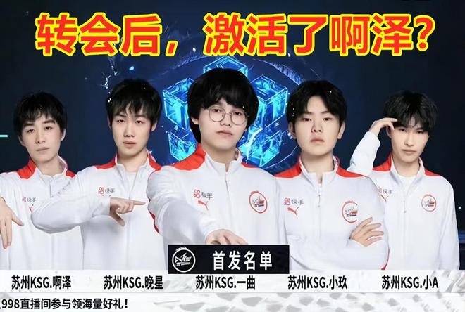 中唯一的亚