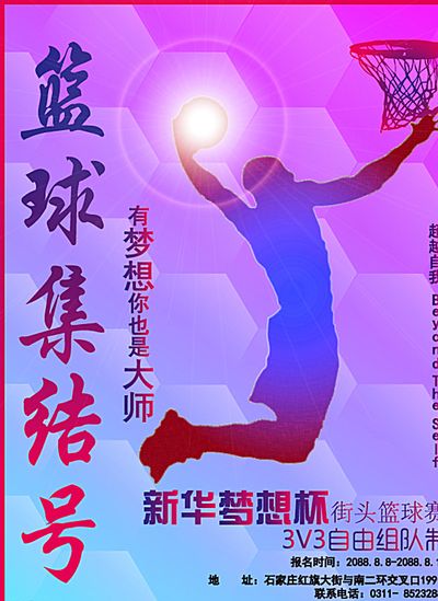 失良机