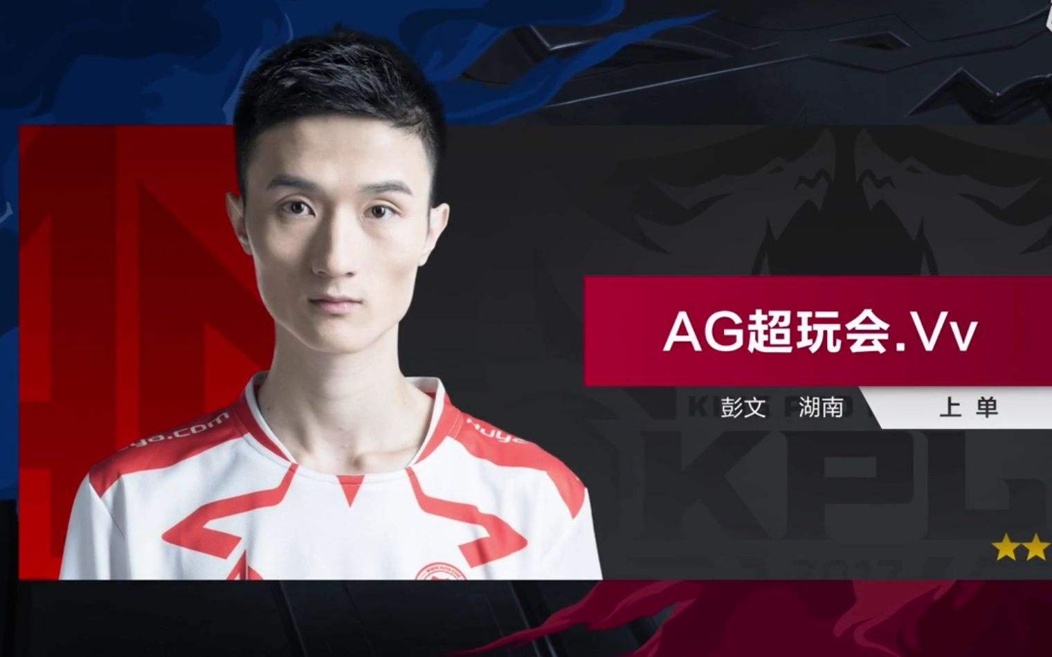 父子同台竞