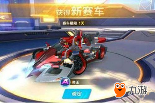 让球员在短 让球员在短